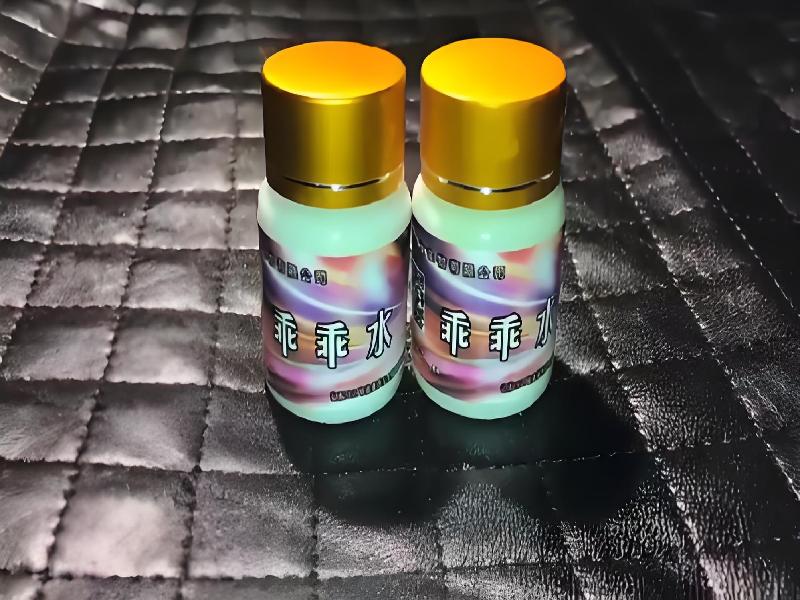 女士专用红蜘蛛6962-NynA型号